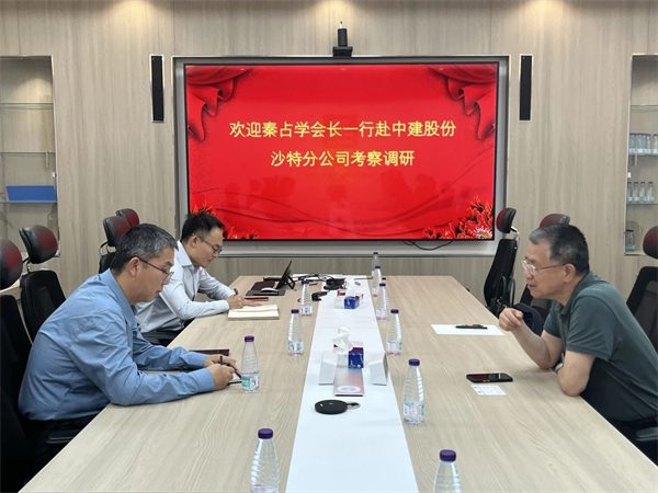 秦占学会长赴中东进行中国建材家居海外仓选址(图33)