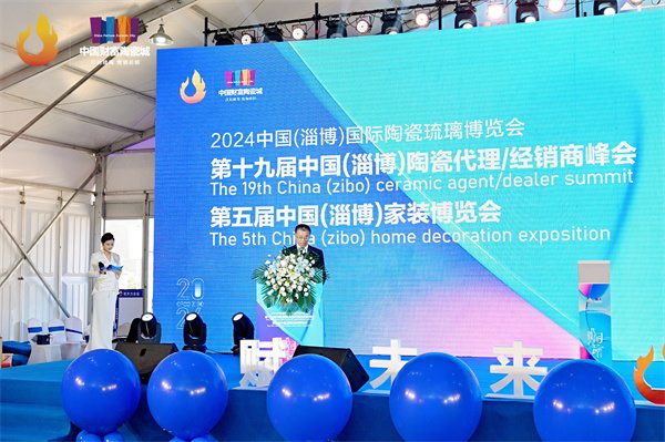 2024淄博陶瓷琉璃博览会暨经销商峰会开幕!(图7) AMM_0404.JPG