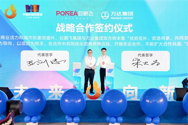 2024淄博陶瓷琉璃博览会暨经销商峰会开幕!(图6) AMM_0393.JPG