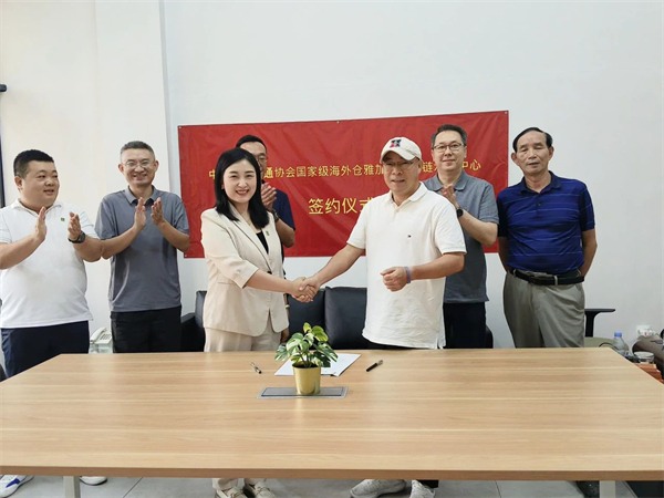 中国建材流通协会雅加达海外仓项目筹备就绪(图6)