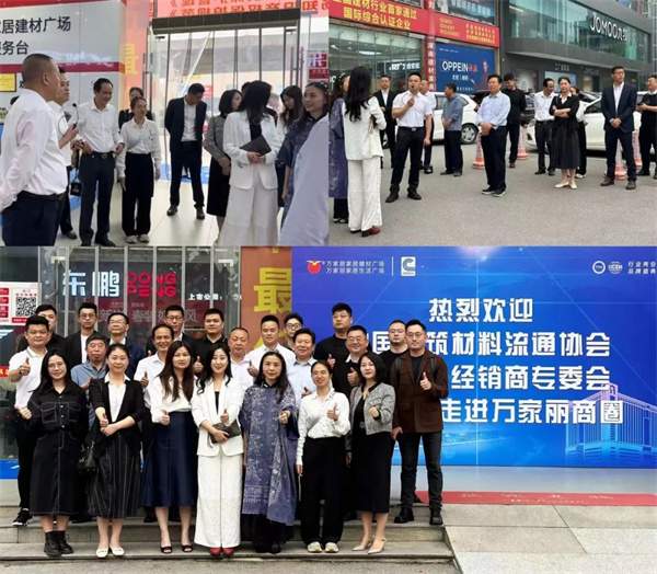 2024“行业两会”资源对接私董会万家丽召开(图3) 640 (2).jpg