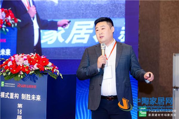 第16届中国建材家居市场年会南京举办(图11) 第16届中国建材家居市场年会南京举办(图11)