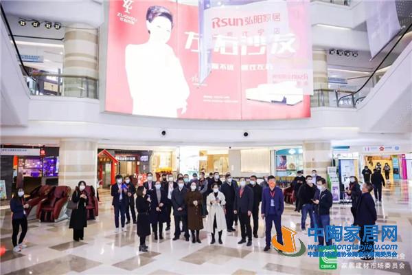 第16届中国建材家居市场年会南京举办(图16) 第16届中国建材家居市场年会南京举办(图16)