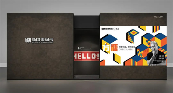 陶业简报:超8成经销商希望卖场能帮助引流,东鹏、冠珠、新中源(图4) 新中源.jpg