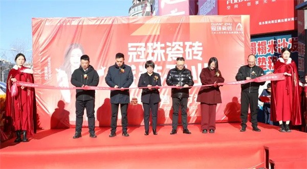 陶业简报:超8成经销商希望卖场能帮助引流,东鹏、冠珠、新中源(图3) 冠珠.jpg