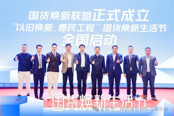 陶业简报:欧神诺、宏胜陶瓷拟获超70万奖补,新岩素、汇强、欧倍特(图6) 协会.jpg