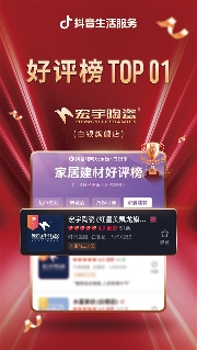 陶业简报：广东、泛高安产区或于本月中进入停窑检修期，宏宇、金意陶(图5)