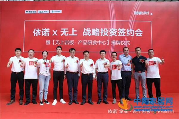 新明珠陶瓷集团更名为新明珠集团股份有限公司(图2) 新明珠陶瓷集团更名为新明珠集团股份有限公司(图2)