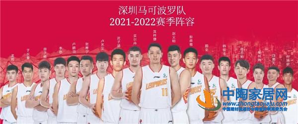 新明珠陶瓷集团更名为新明珠集团股份有限公司(图5) 新明珠陶瓷集团更名为新明珠集团股份有限公司(图5)