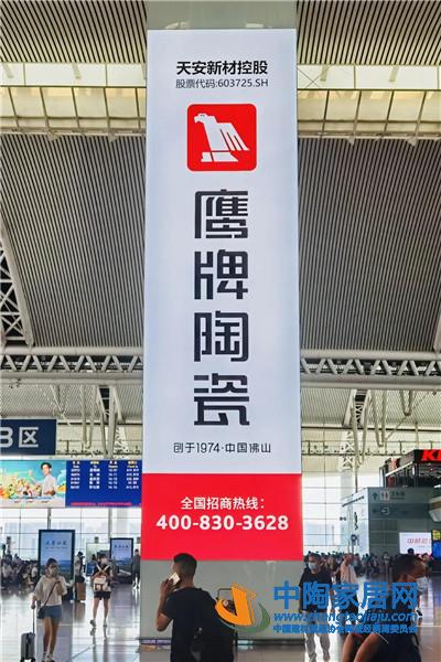 新明珠陶瓷集团更名为新明珠集团股份有限公司(图3) 新明珠陶瓷集团更名为新明珠集团股份有限公司(图3)