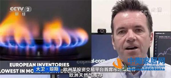 亚洲涨6倍，欧洲涨10倍，天然气成涨价王(图3)