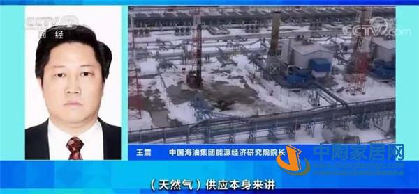 亚洲涨6倍，欧洲涨10倍，天然气成涨价王(图5)