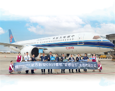 陶业简报：10月47个酒店项目拍卖其中5家成交，新恒隆、圣德保