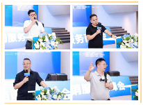 2024佛山陶博会核心经销服务商峰会成功举行！(图10)