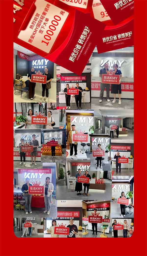 陶业简报：东鹏、新明珠等荣登佛山企业“利税TOP30”“科技创新TOP30”