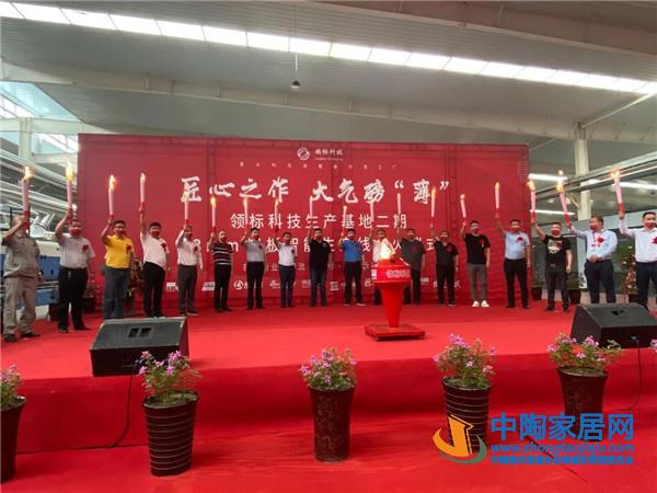 河北领标科技第二条3mm纤薄岩板生产线点火(图1) 河北领标科技第二条3mm纤薄岩板生产线点火(图1)