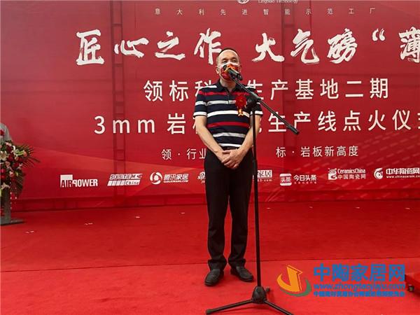 河北领标科技第二条3mm纤薄岩板生产线点火(图4) 河北领标科技第二条3mm纤薄岩板生产线点火(图4)