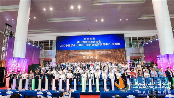 400+参展企业！2021佛山潭洲陶瓷展今日开幕(图1)