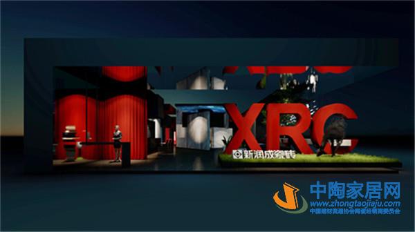 陶业简报：汇强年中总结，新润成亮相潭洲展(图4)