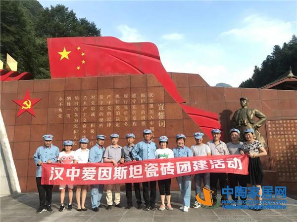 陶业简报：汇强年中总结，新润成亮相潭洲展(图6)