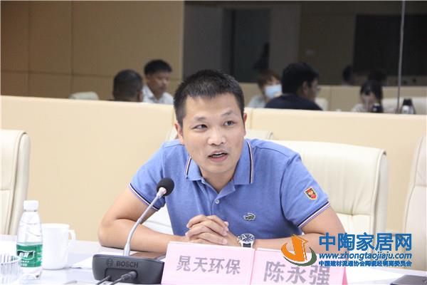 《铬渣陶瓷颜料》第一次专家评审会成功举行(图9)