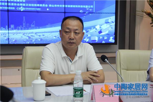 《铬渣陶瓷颜料》第一次专家评审会成功举行(图12)