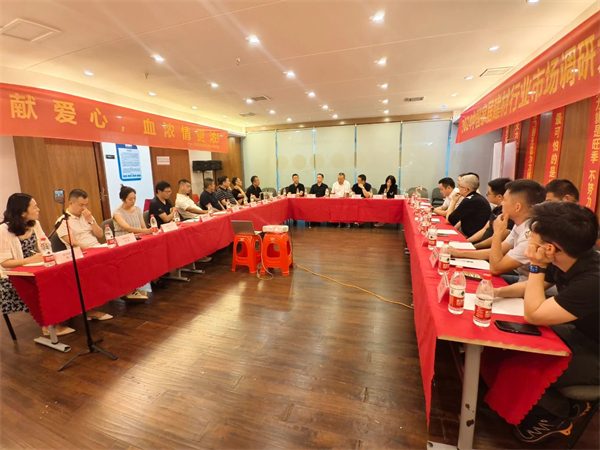 2024中国家居建材行业市场调研大商座谈会合肥站成功举行(图3)