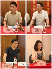 2024中国家居建材行业市场调研大商座谈会合肥站成功举行(图11)