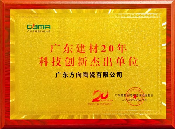 陶业简报：1-8月全国新建商品房销售面积同比下降18.0%