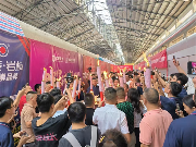 陶业简报：上半年文旅项目总投资超1320亿，云浮新增日产5.