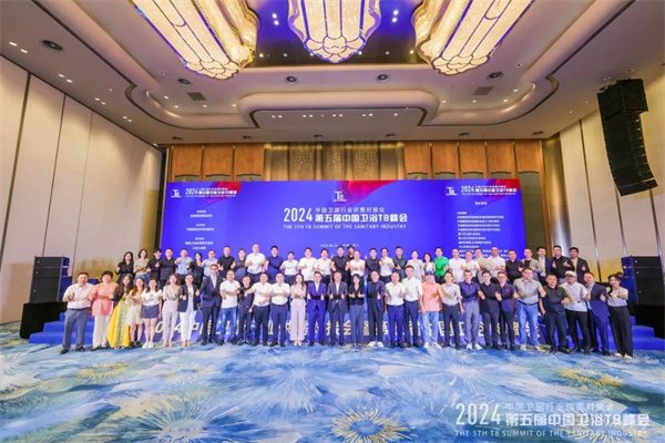 今年中国卫浴T8峰会，林孝发、谢伟藩、王佳、卢金辉等大佬都来