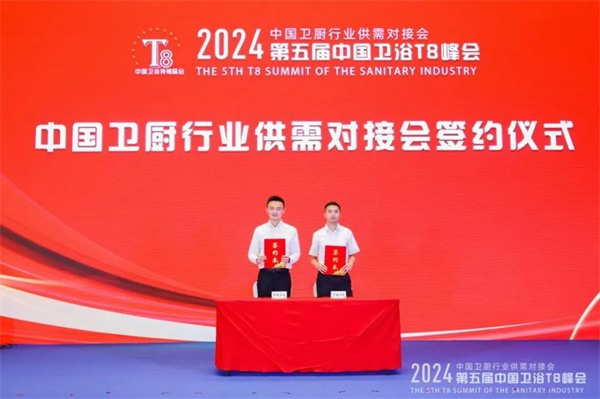 今年中国卫浴T8峰会，林孝发、谢伟藩、王佳、卢金辉等大佬都来了(图5)