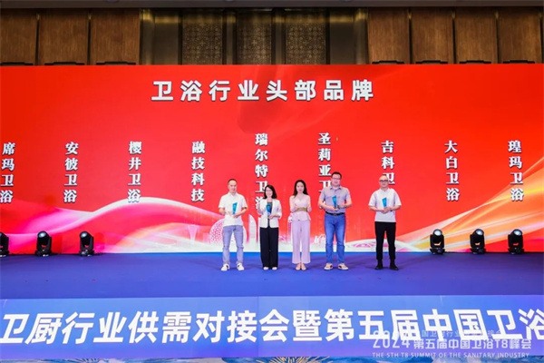 今年中国卫浴T8峰会，林孝发、谢伟藩、王佳、卢金辉等大佬都来了