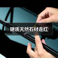 硬质天然石材走红（图2）
