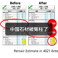 中国石材被冤枉了（图2）