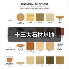 十三大石材基地（图4）
