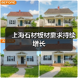 上海石材板材需求持续增长（图4）