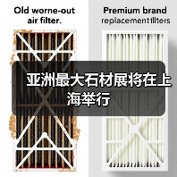 亚洲最大石材展将在上海举行(图2) 亚洲最大石材展将在上海举行(图2)