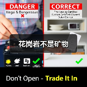 花岗岩不是矿物(图1) 花岗岩不是矿物(图1)