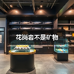 花岗岩不是矿物(图4) 花岗岩不是矿物(图4)