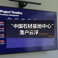 “中国石材基地中心”落户云浮（图3）