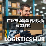 广州市场异型石材受消费者欢迎(图4) 广州市场异型石材受消费者欢迎(图4)