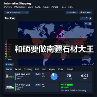 和硕要做南疆石材大王(图4) 和硕要做南疆石材大王(图4)