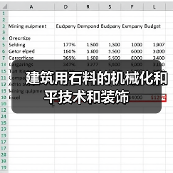 建筑用石料的机械化和平技术和装饰(图2) 建筑用石料的机械化和平技术和装饰(图2)