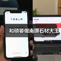 和硕要做南疆石材大王(图1) 和硕要做南疆石材大王(图1)