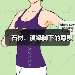 石材:演绎脚下的尊贵(图1) 石材:演绎脚下的尊贵(图1)