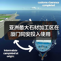 亚洲最大石材加工区在厦门同安投入使用(图4) 亚洲最大石材加工区在厦门同安投入使用(图4)