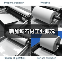 新加坡石材工业概况(图3) 新加坡石材工业概况(图3)