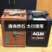 唐尧奇石 太行瑰宝(图3) 唐尧奇石 太行瑰宝(图3)