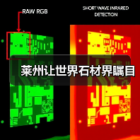 莱州让世界石材界瞩目（图3）
